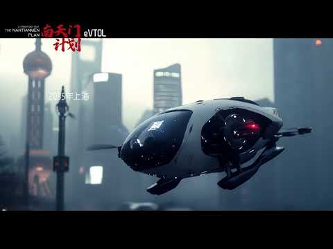 The Sky is the Limit: AI-Created Future of Flight